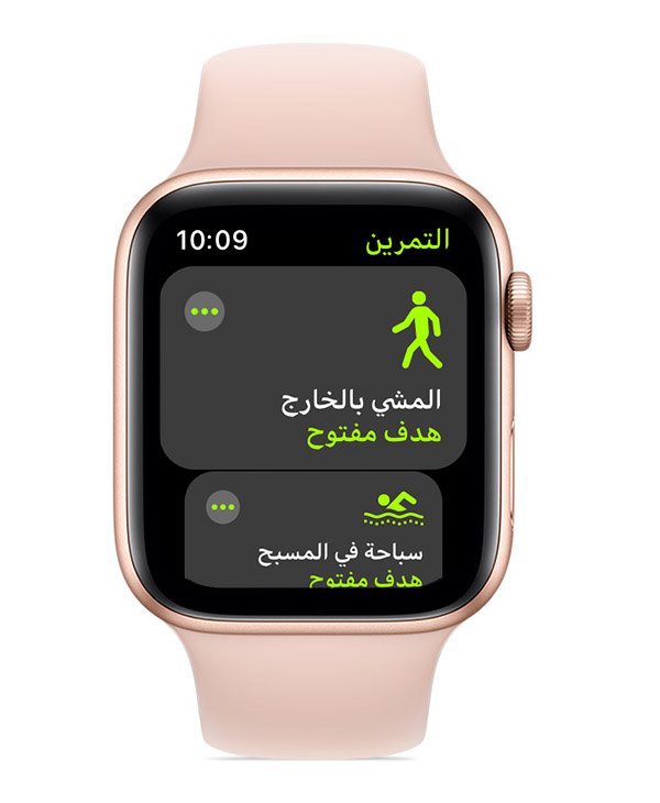 Why Your Smartwatch Step Counter Is Inaccurate (and How to Fix It